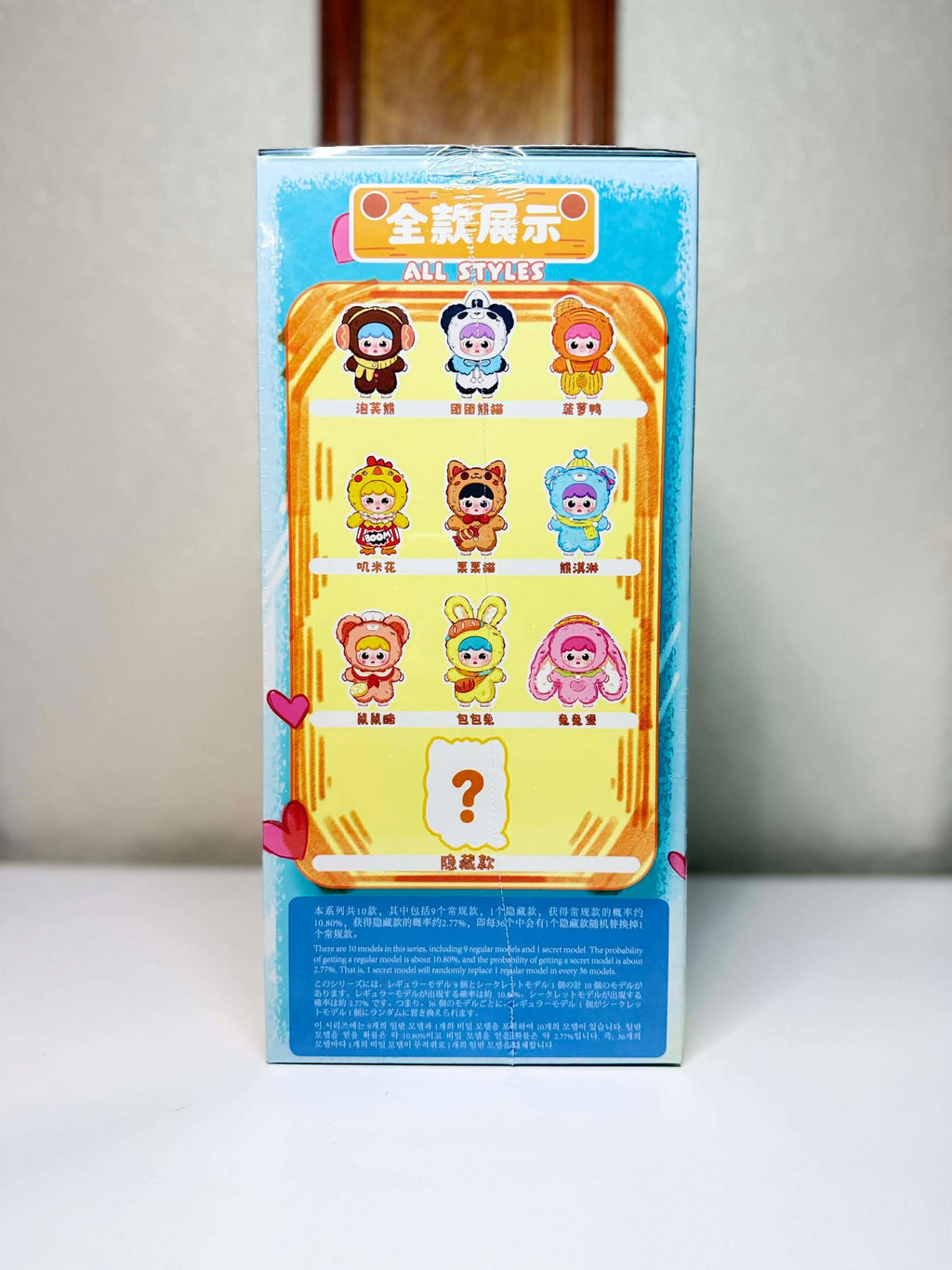 AUTHENTIC Baby Three Joymiya 400% Sweet Fun Gourmet World Vinyl Plush Blind Box