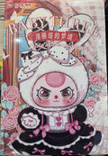 BRAND NEW SEALED Baby Three Lolita’s Dreamland 400% USA Seller 100% Authentic 🔥