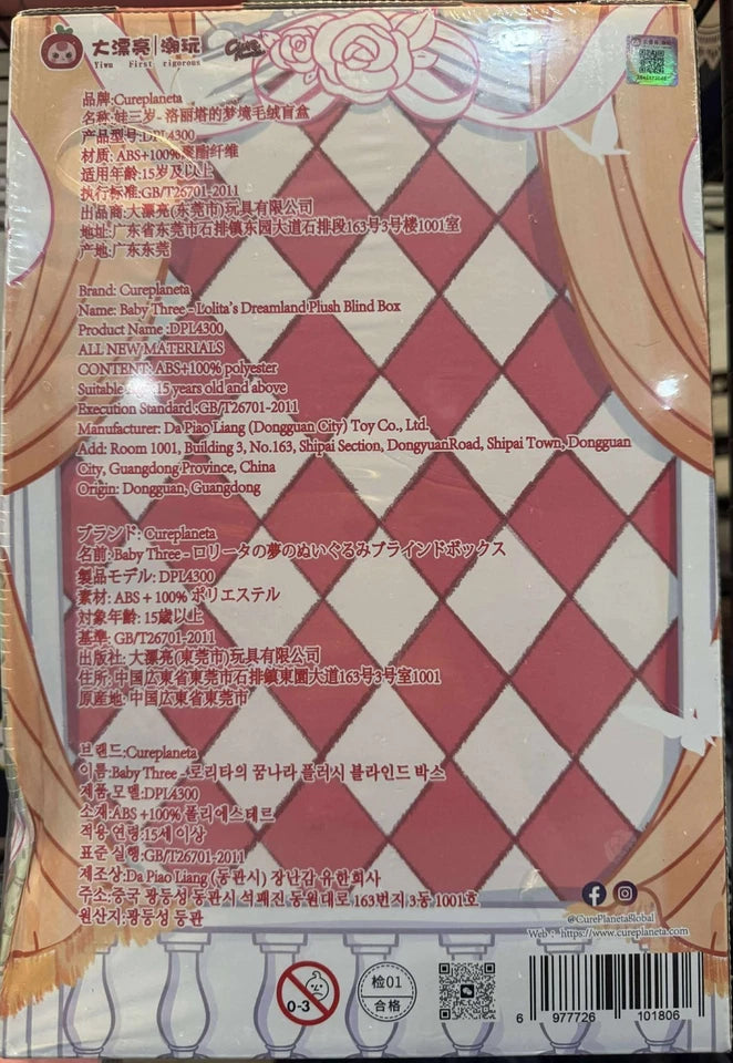 BRAND NEW SEALED Baby Three Lolita’s Dreamland 400% USA Seller 100% Authentic 🔥