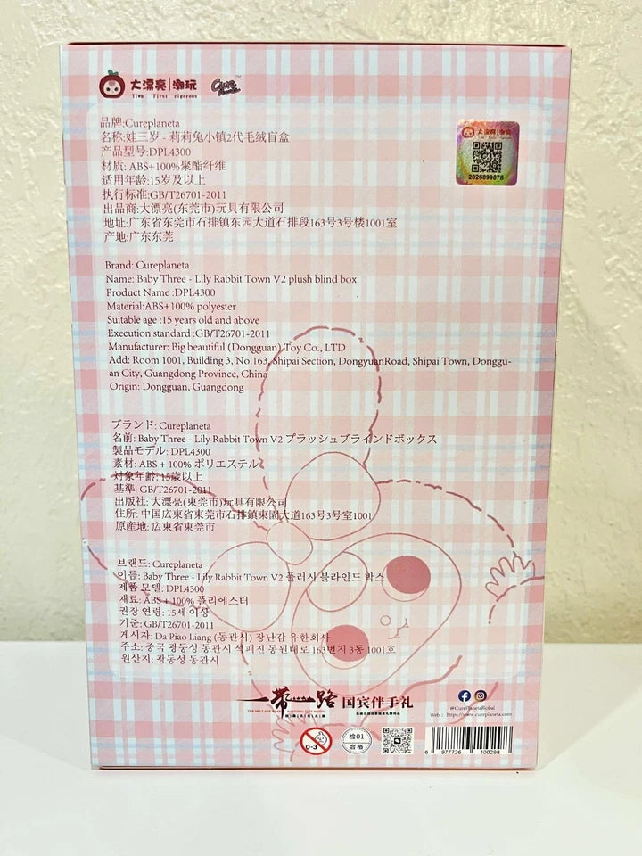 NEW Baby Three Lily Rabbit Town V2 Plush Blind Box – 12 Styles – Sealed – Authentic