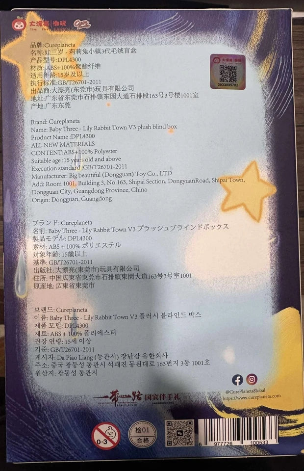 Baby Three Lily Rabbit Town V3