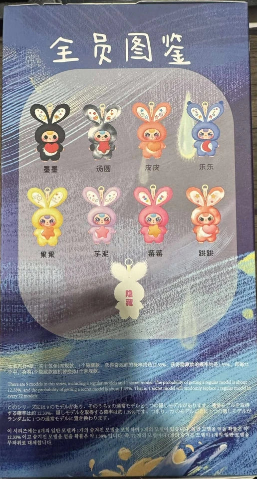 Baby Three Lily Rabbit Town V3