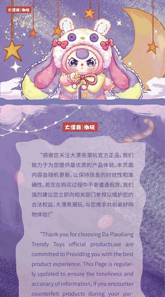 BRAND NEW SEALED Baby Three Lolita’s Dreamland 400% USA Seller 100% Authentic 🔥